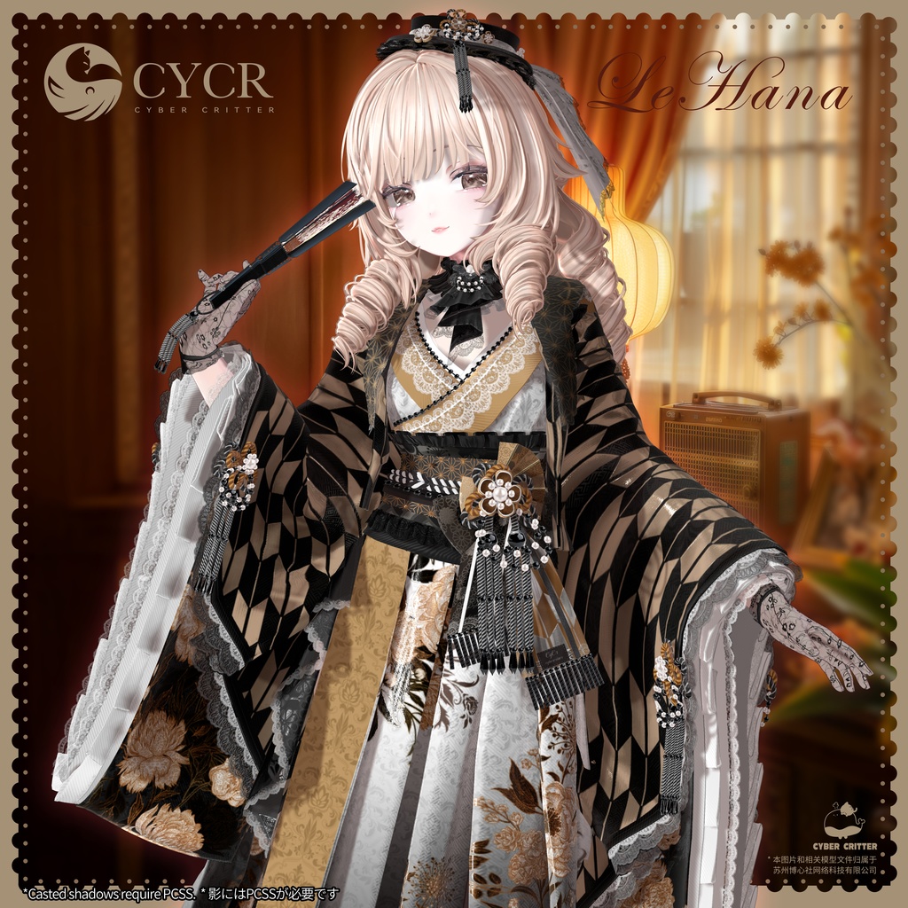 🏵️Le Hana🏵️【髪型付き衣装 / 15アバター対応】