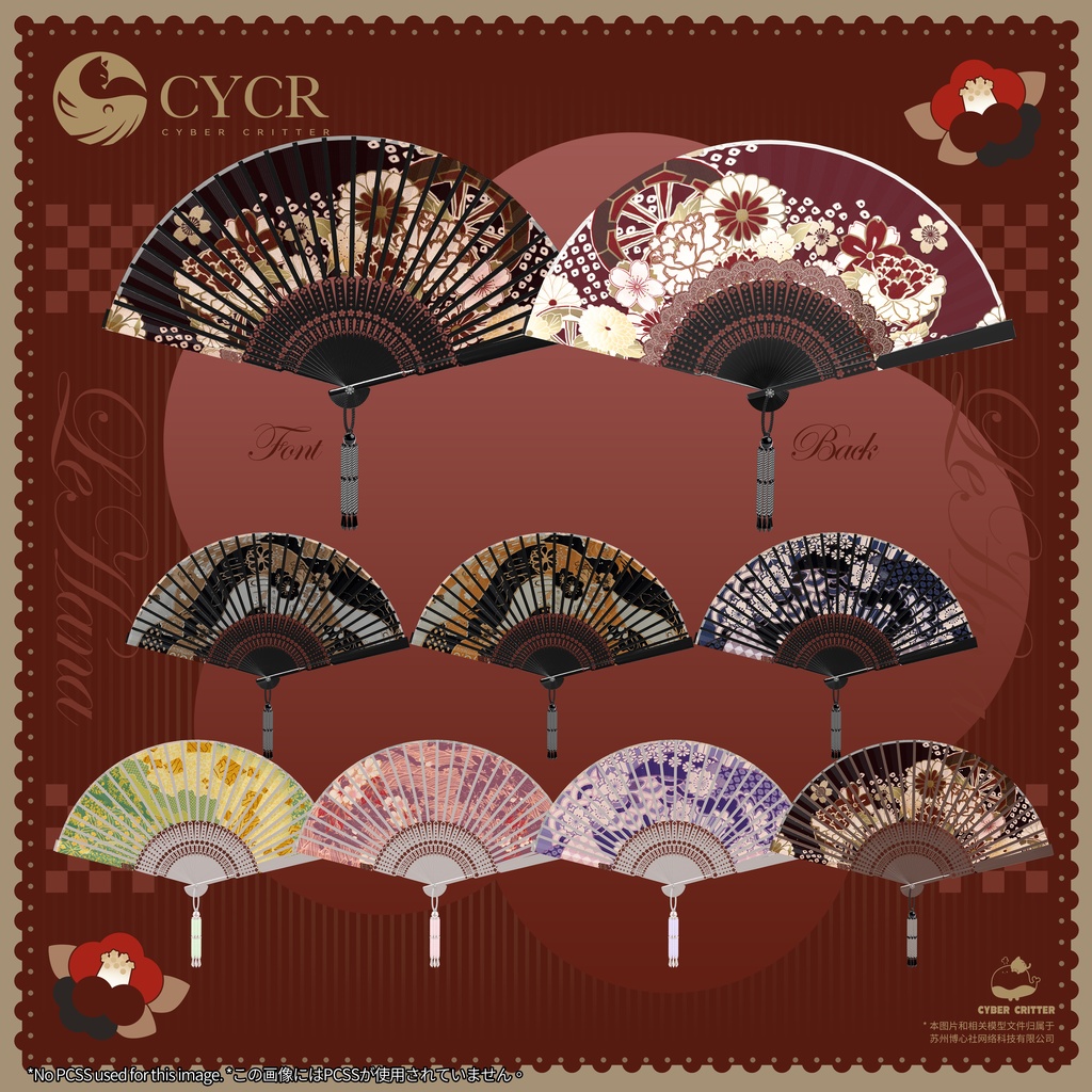 🏵️Le Hana🏵️【髪型付き衣装 / 15アバター対応】