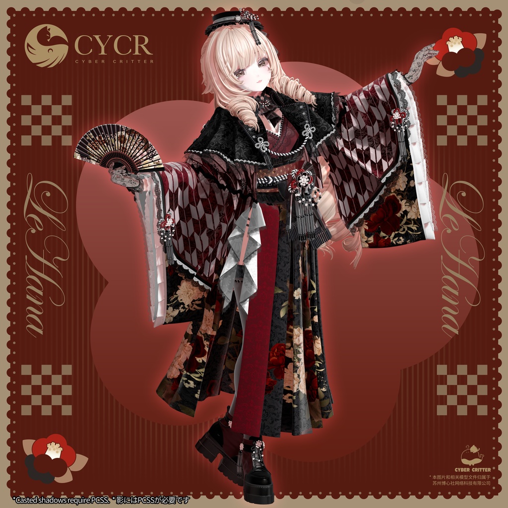 🏵️Le Hana🏵️【髪型付き衣装 / 15アバター対応】