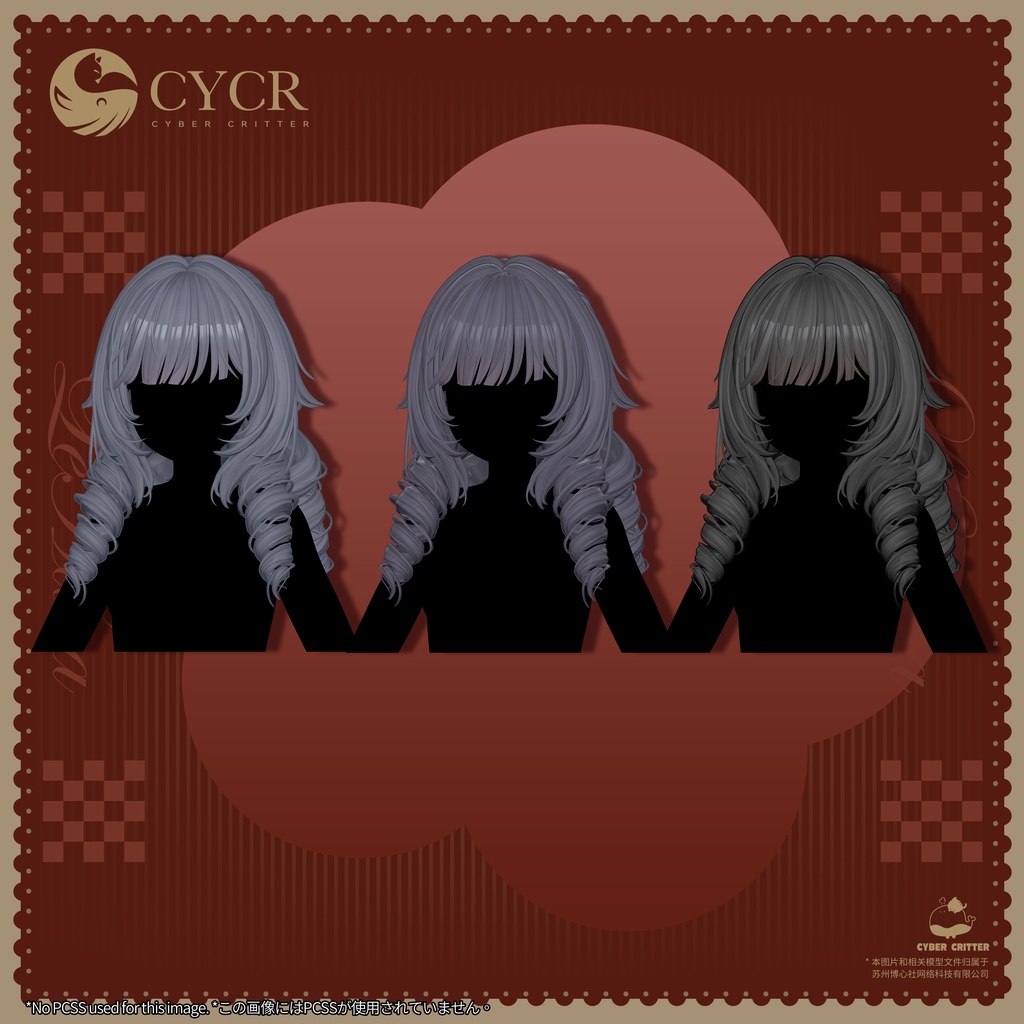 🏵️Le Hana🏵️【髪型付き衣装 / 15アバター対応】