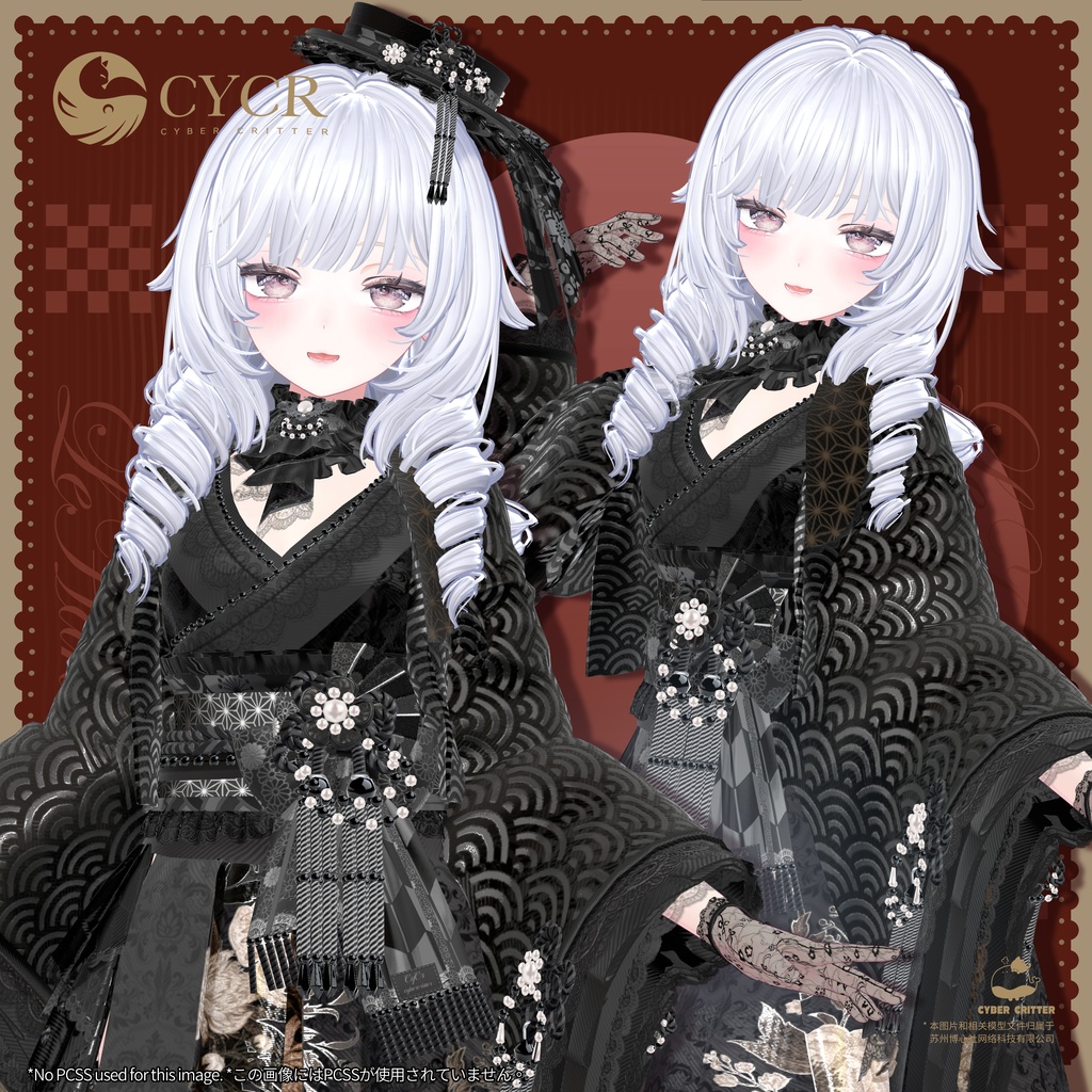 🏵️Le Hana🏵️【髪型付き衣装 / 15アバター対応】