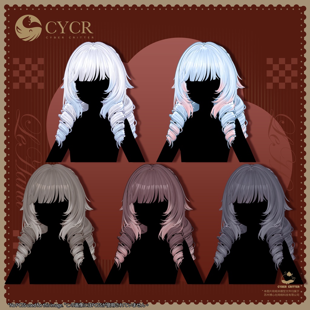 🏵️Le Hana🏵️【髪型付き衣装 / 15アバター対応】