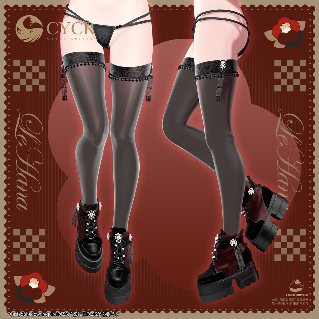 🏵️Le Hana🏵️【髪型付き衣装 / 15アバター対応】