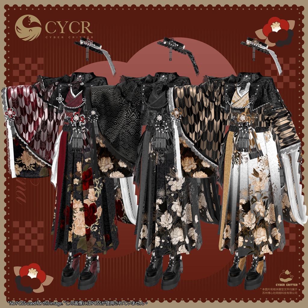 🏵️Le Hana🏵️【髪型付き衣装 / 15アバター対応】