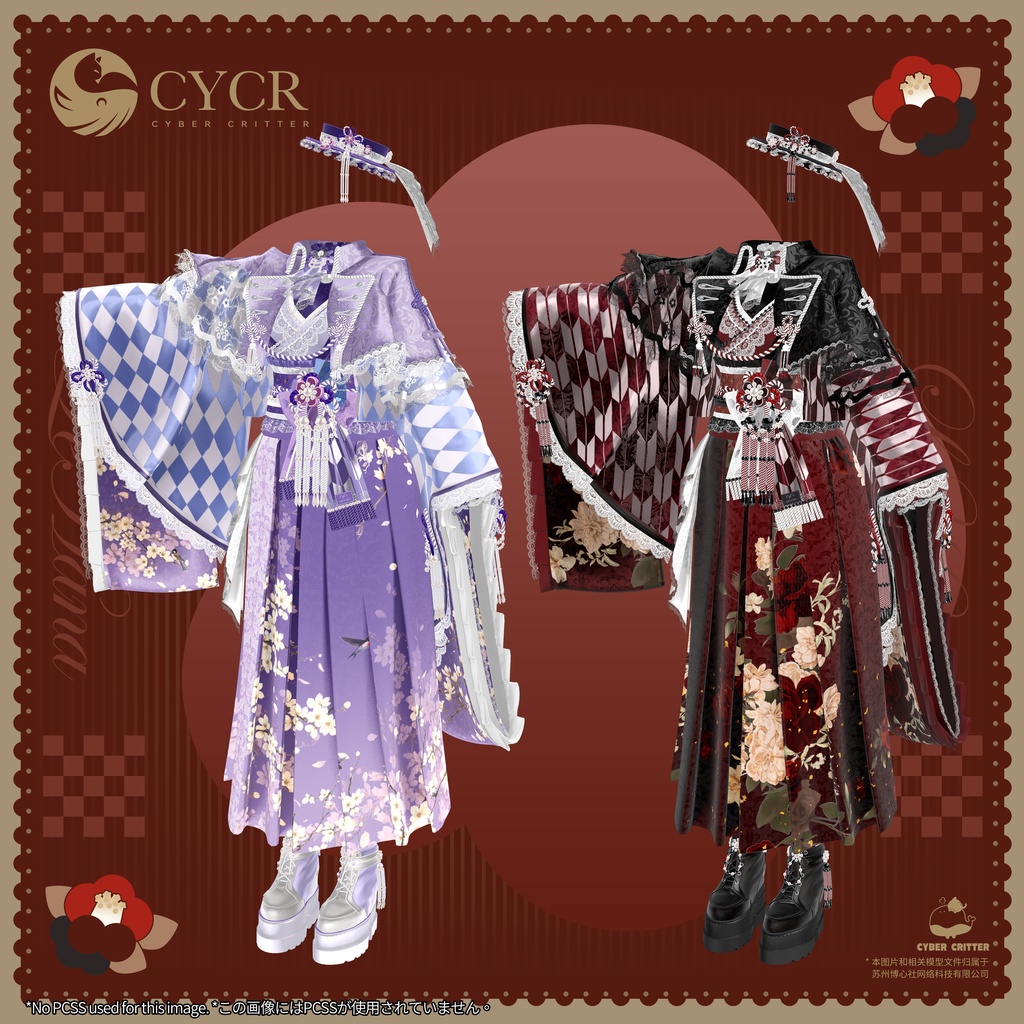 🏵️Le Hana🏵️【髪型付き衣装 / 15アバター対応】