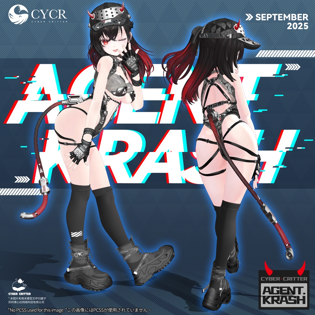 𖣘Agent Krash𖣘 【髪型付き衣装 / 15アバター対応】