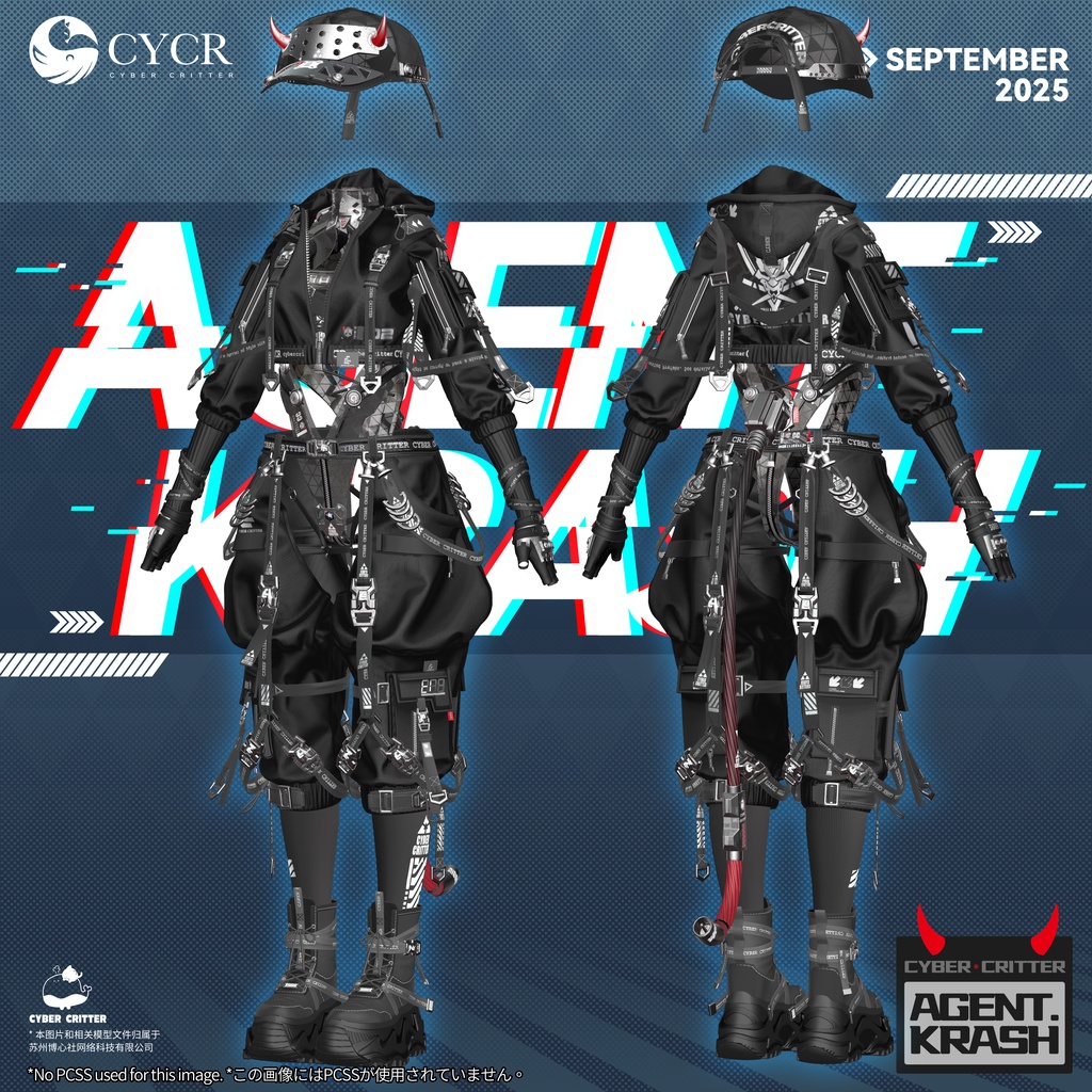 𖣘Agent Krash𖣘 【髪型付き衣装 / 15アバター対応】