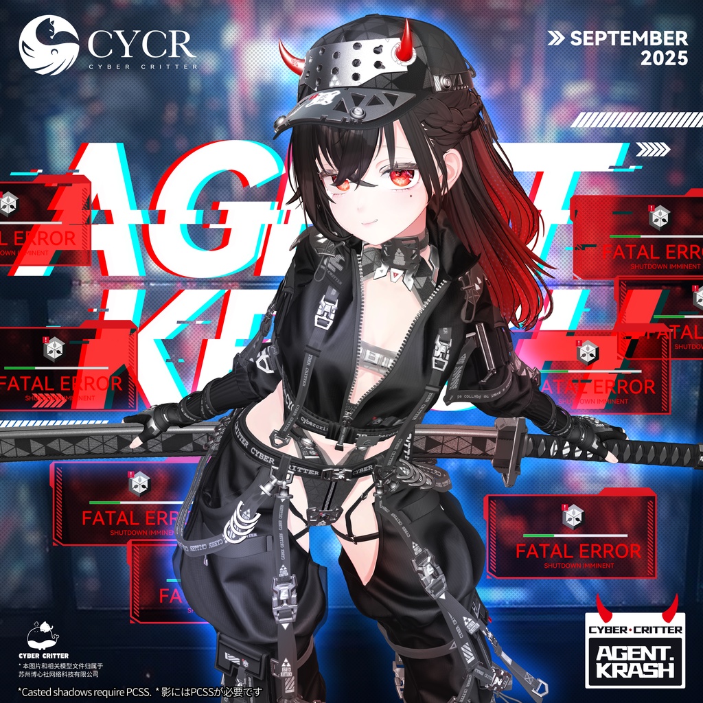 𖣘Agent Krash𖣘 【髪型付き衣装 / 15アバター対応】