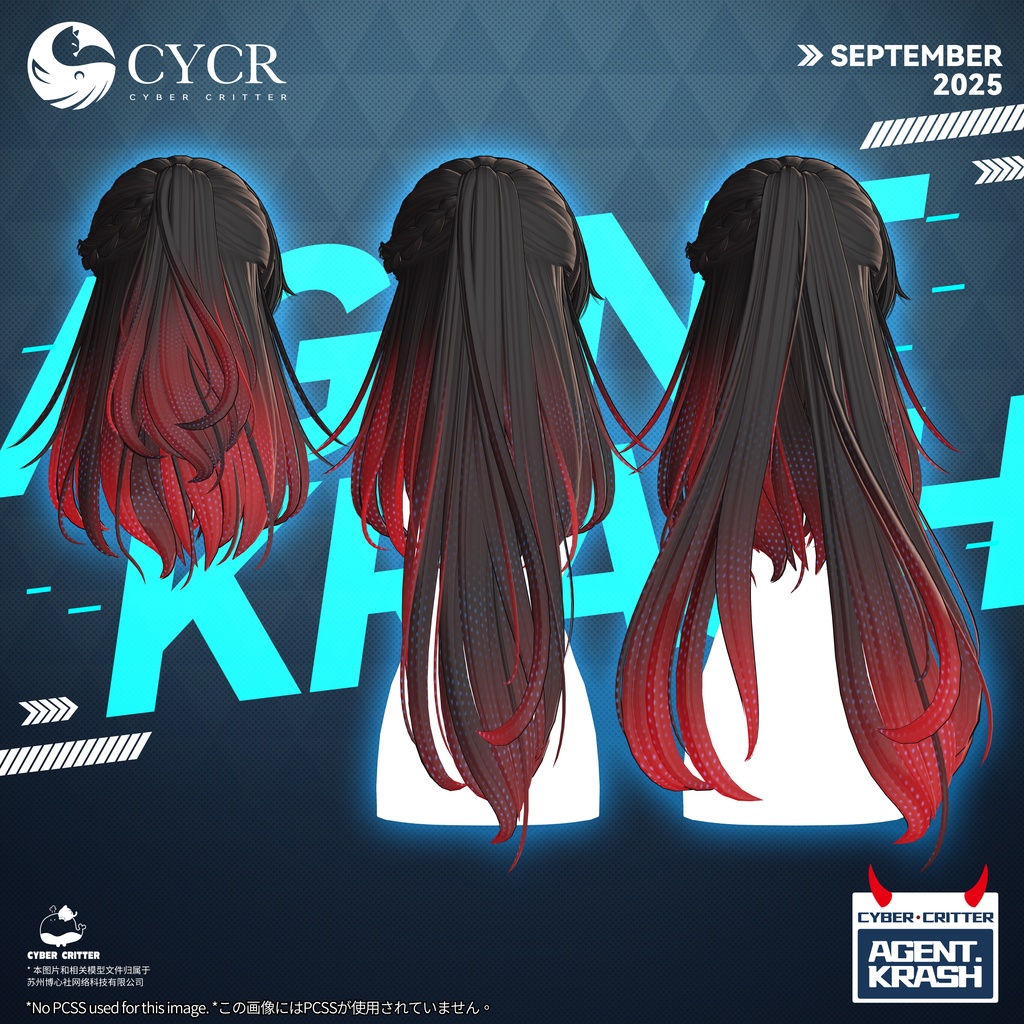 𖣘Agent Krash𖣘 【髪型付き衣装 / 15アバター対応】