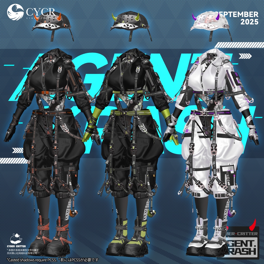 𖣘Agent Krash𖣘 【髪型付き衣装 / 15アバター対応】