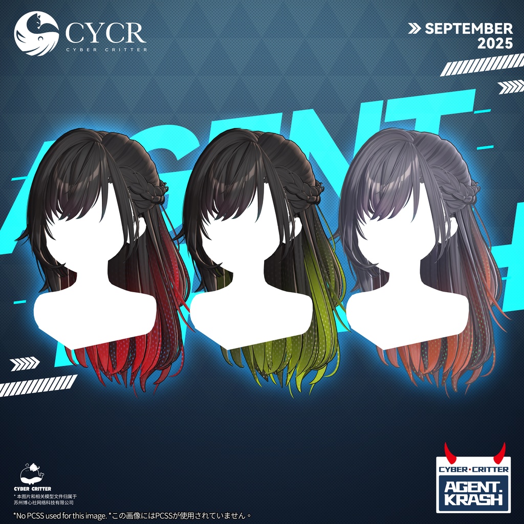 𖣘Agent Krash𖣘 【髪型付き衣装 / 15アバター対応】