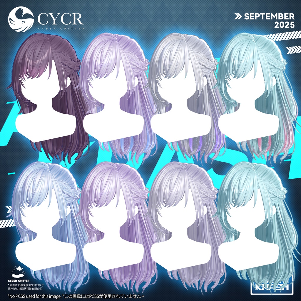 𖣘Agent Krash𖣘 【髪型付き衣装 / 15アバター対応】