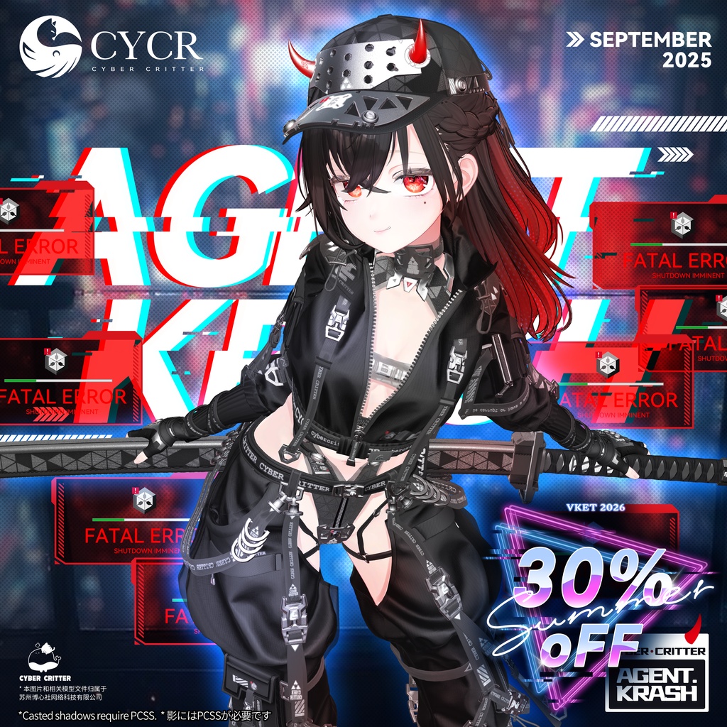 𖣘Agent Krash𖣘 【髪型付き衣装 / 15アバター対応】