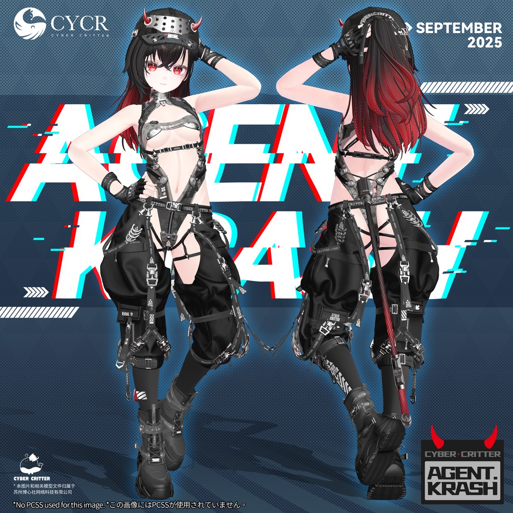 𖣘Agent Krash𖣘 【髪型付き衣装 / 15アバター対応】