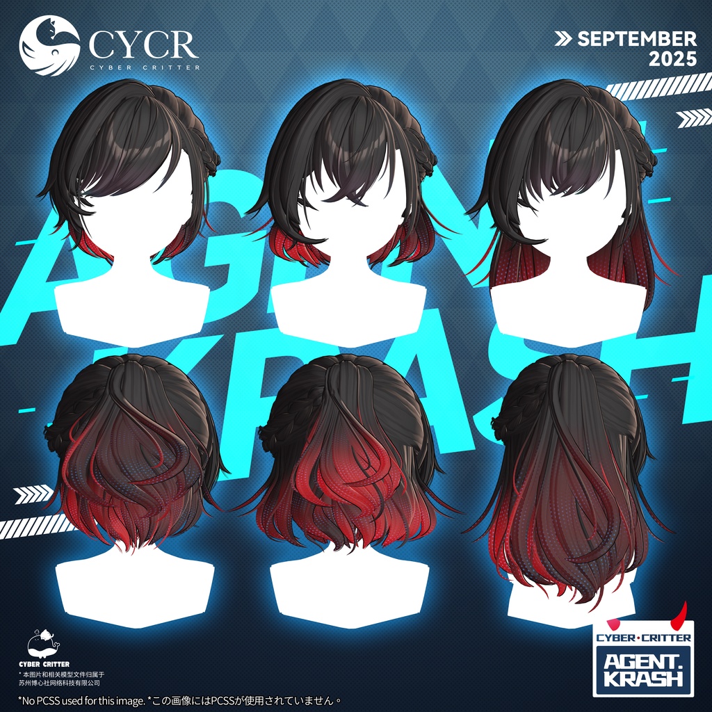 𖣘Agent Krash𖣘 【髪型付き衣装 / 15アバター対応】