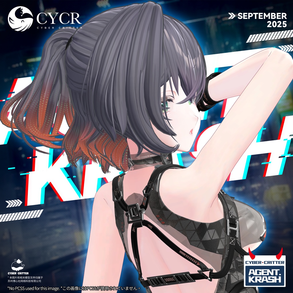 𖣘Agent Krash𖣘 【髪型付き衣装 / 15アバター対応】