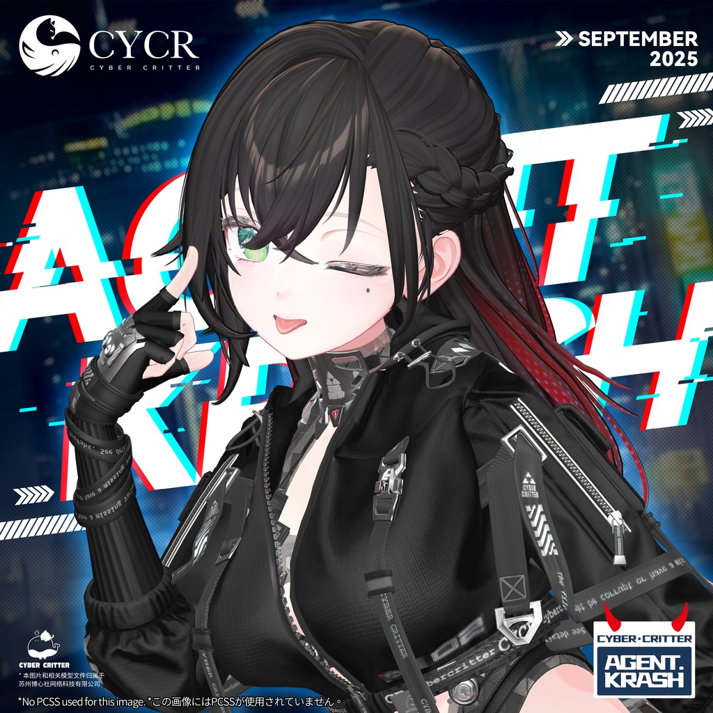 𖣘Agent Krash𖣘 【髪型付き衣装 / 15アバター対応】