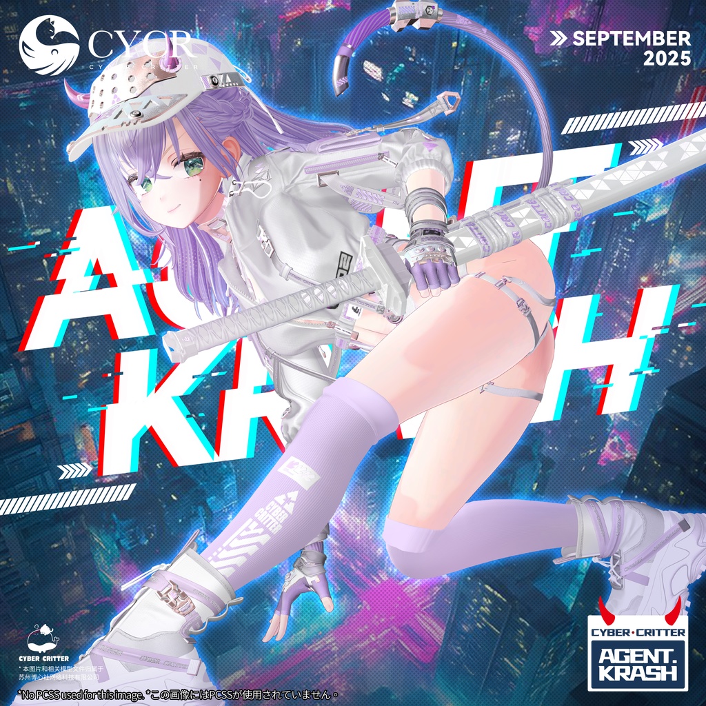 𖣘Agent Krash𖣘 【髪型付き衣装 / 15アバター対応】