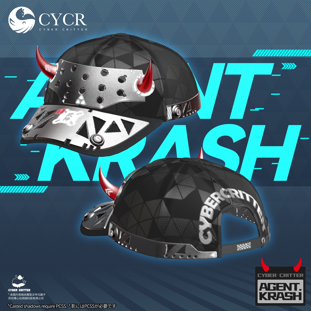 𖣘Agent Krash𖣘 【髪型付き衣装 / 15アバター対応】