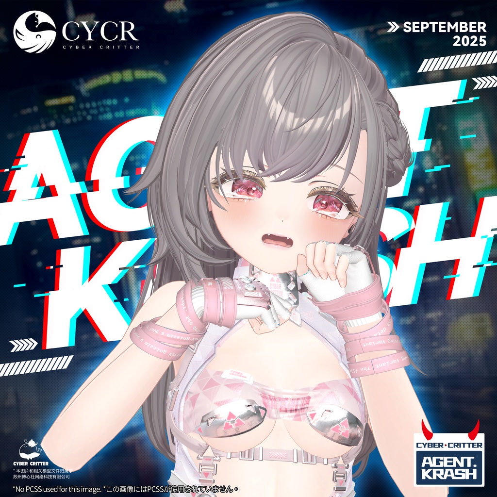 𖣘Agent Krash𖣘 【髪型付き衣装 / 15アバター対応】