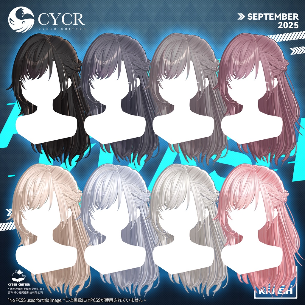 𖣘Agent Krash𖣘 【髪型付き衣装 / 15アバター対応】