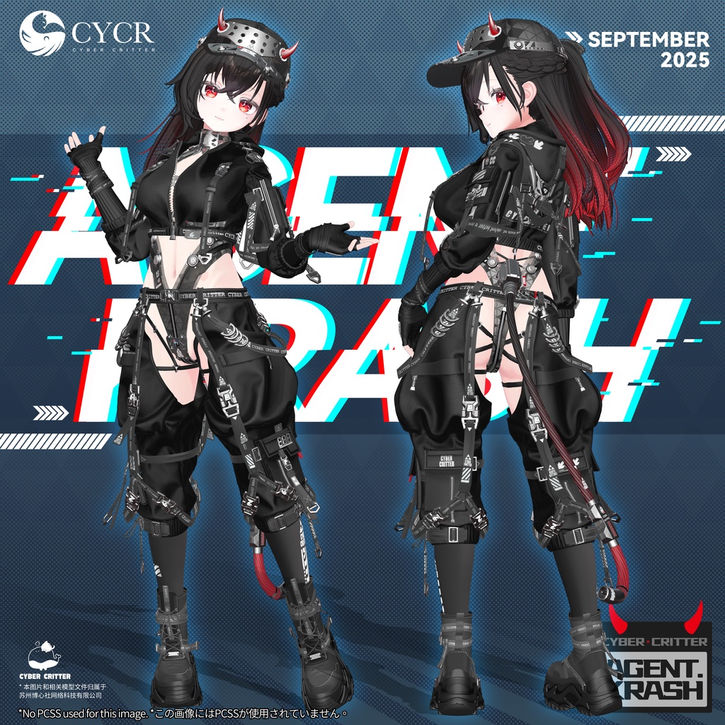 𖣘Agent Krash𖣘 【髪型付き衣装 / 15アバター対応】