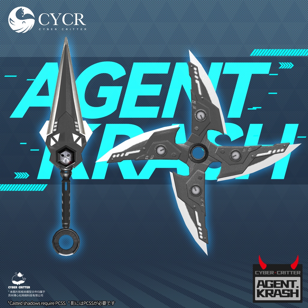 𖣘Agent Krash𖣘 【髪型付き衣装 / 15アバター対応】