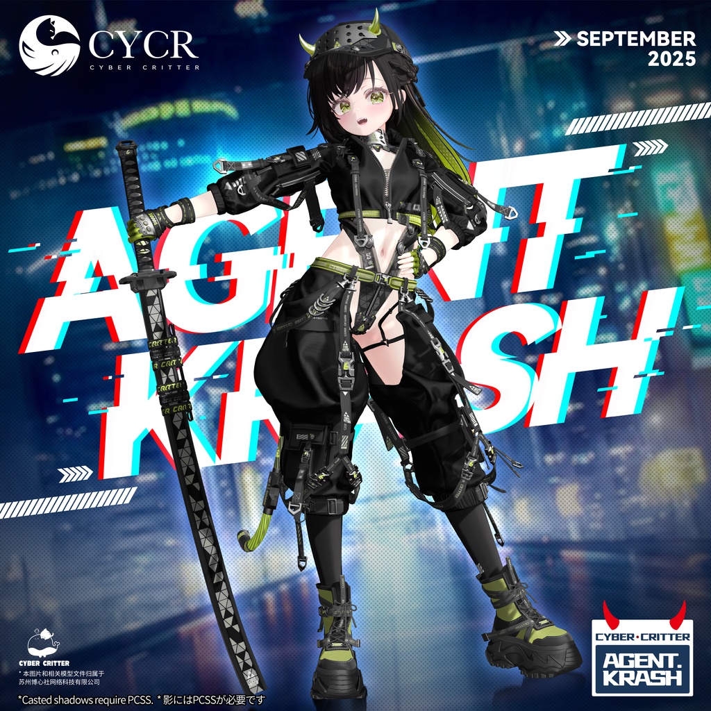 𖣘Agent Krash𖣘 【髪型付き衣装 / 15アバター対応】