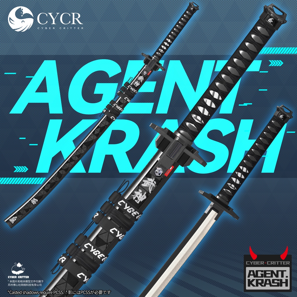 𖣘Agent Krash𖣘 【髪型付き衣装 / 15アバター対応】