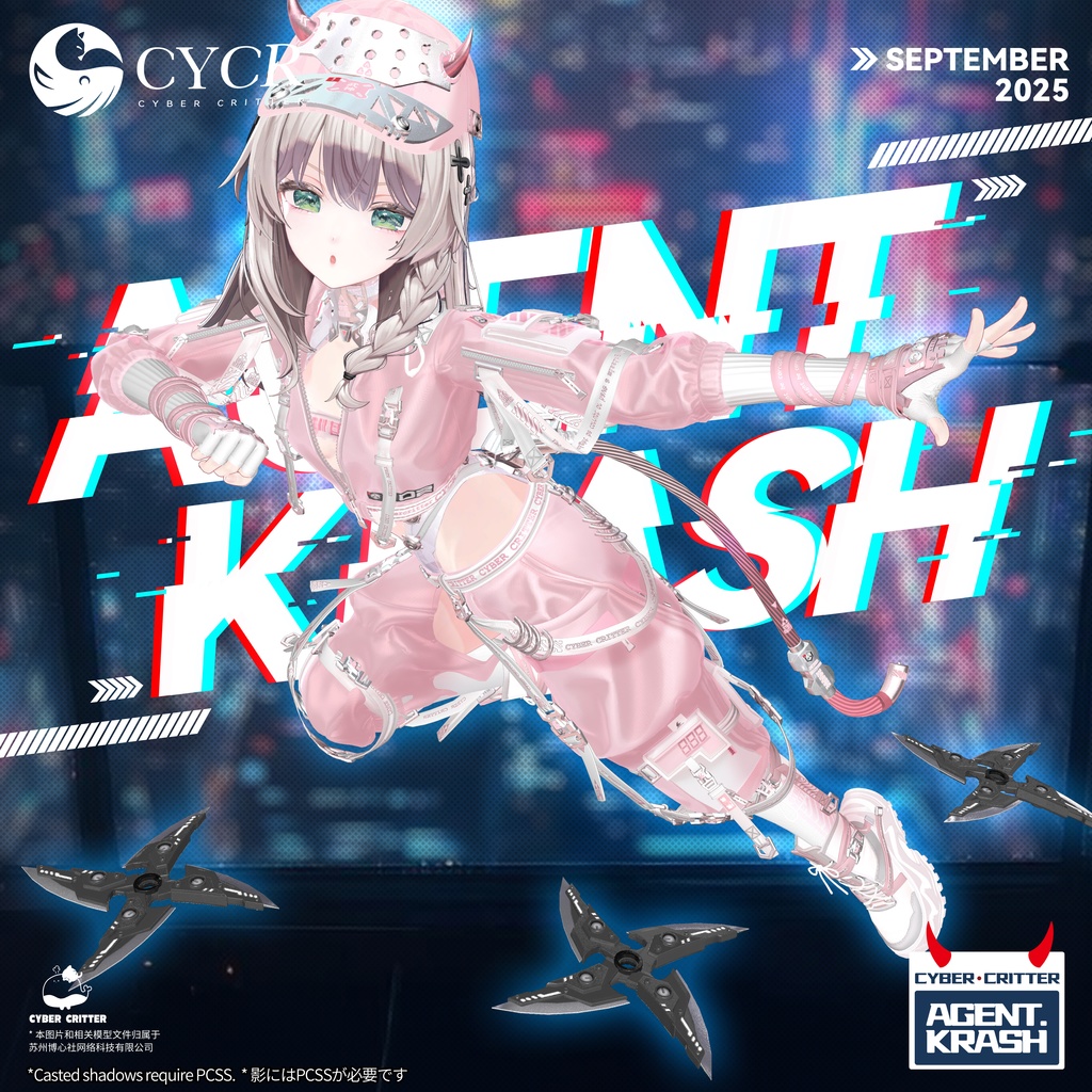 𖣘Agent Krash𖣘 【髪型付き衣装 / 15アバター対応】