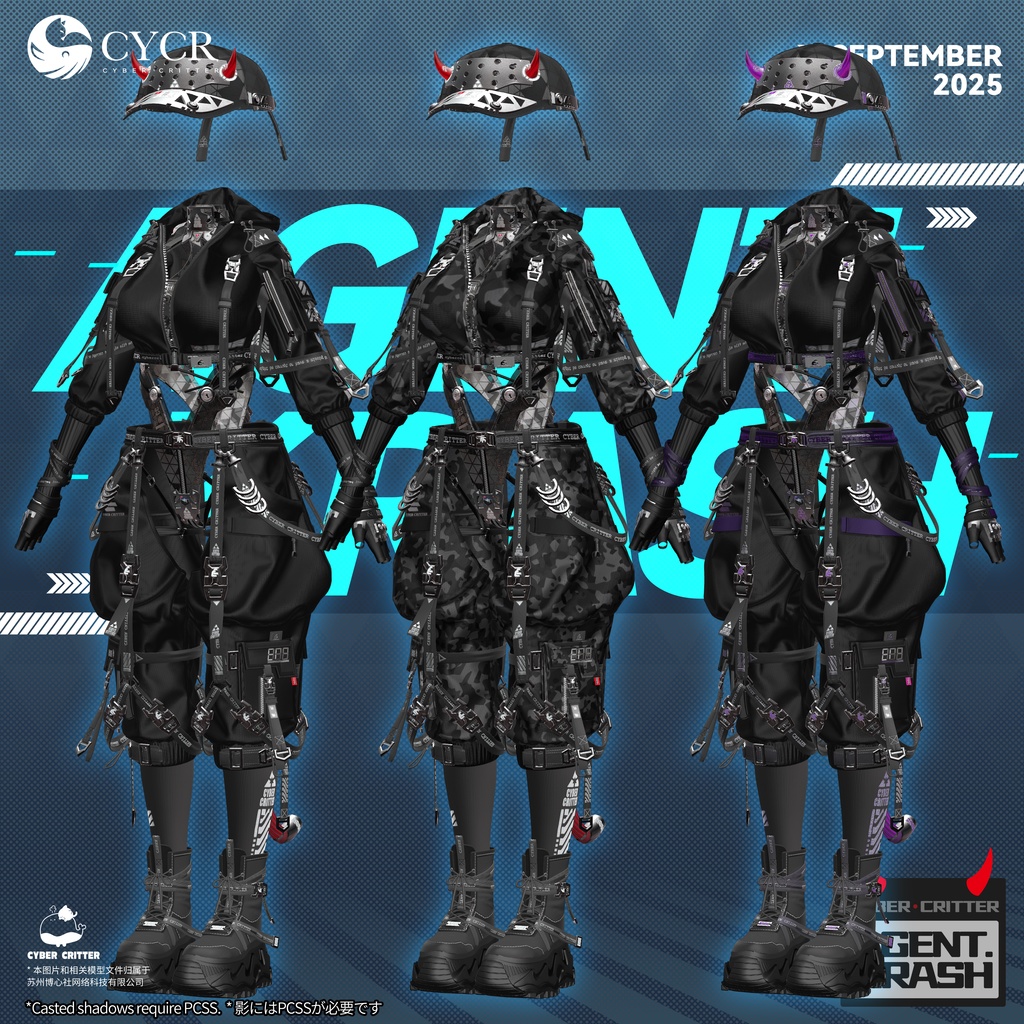 𖣘Agent Krash𖣘 【髪型付き衣装 / 15アバター対応】