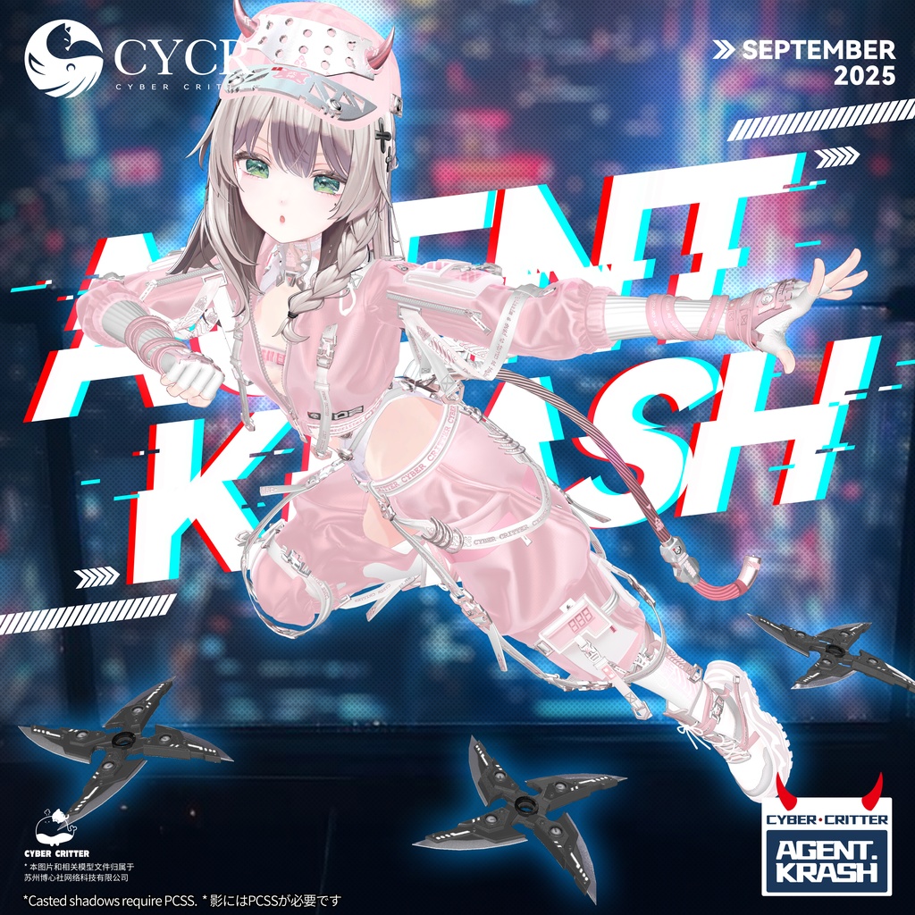 Krash UniCore【三日間無料】