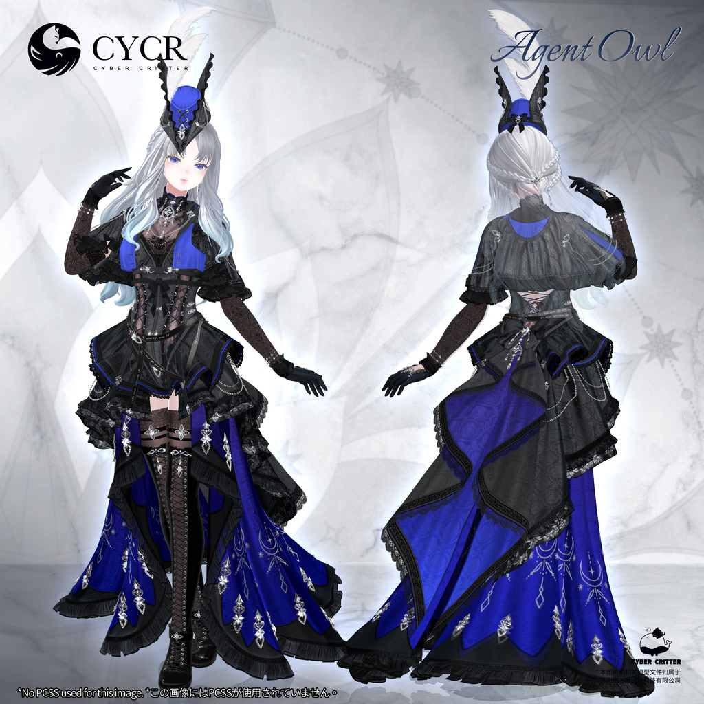 🪶Agent Owl🪶 【髪型付き衣装 / 15アバター対応】