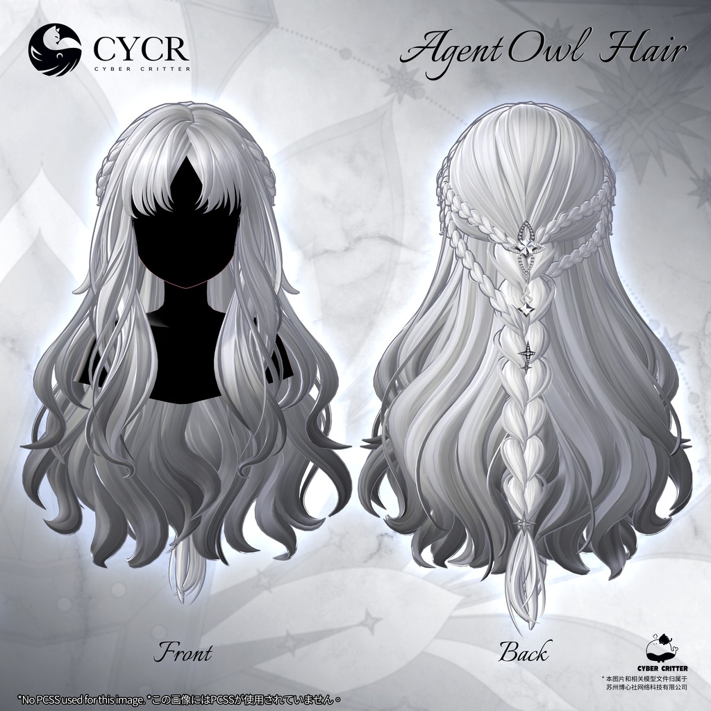 🪶Agent Owl🪶 【髪型付き衣装 / 15アバター対応】