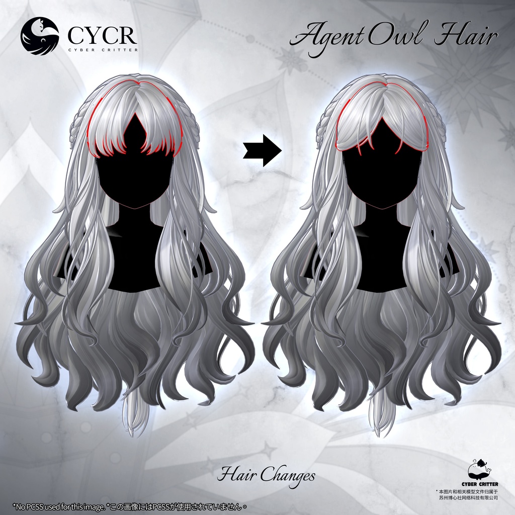 🪶Agent Owl🪶 【髪型付き衣装 / 15アバター対応】