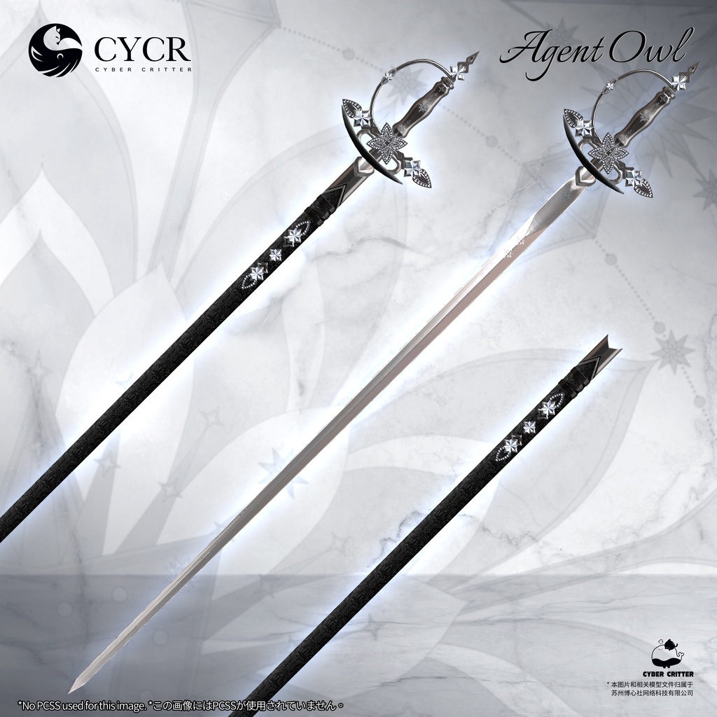 🪶Agent Owl🪶 【髪型付き衣装 / 15アバター対応】