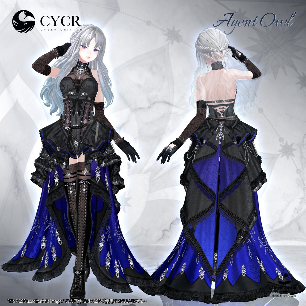 🪶Agent Owl🪶 【髪型付き衣装 / 15アバター対応】