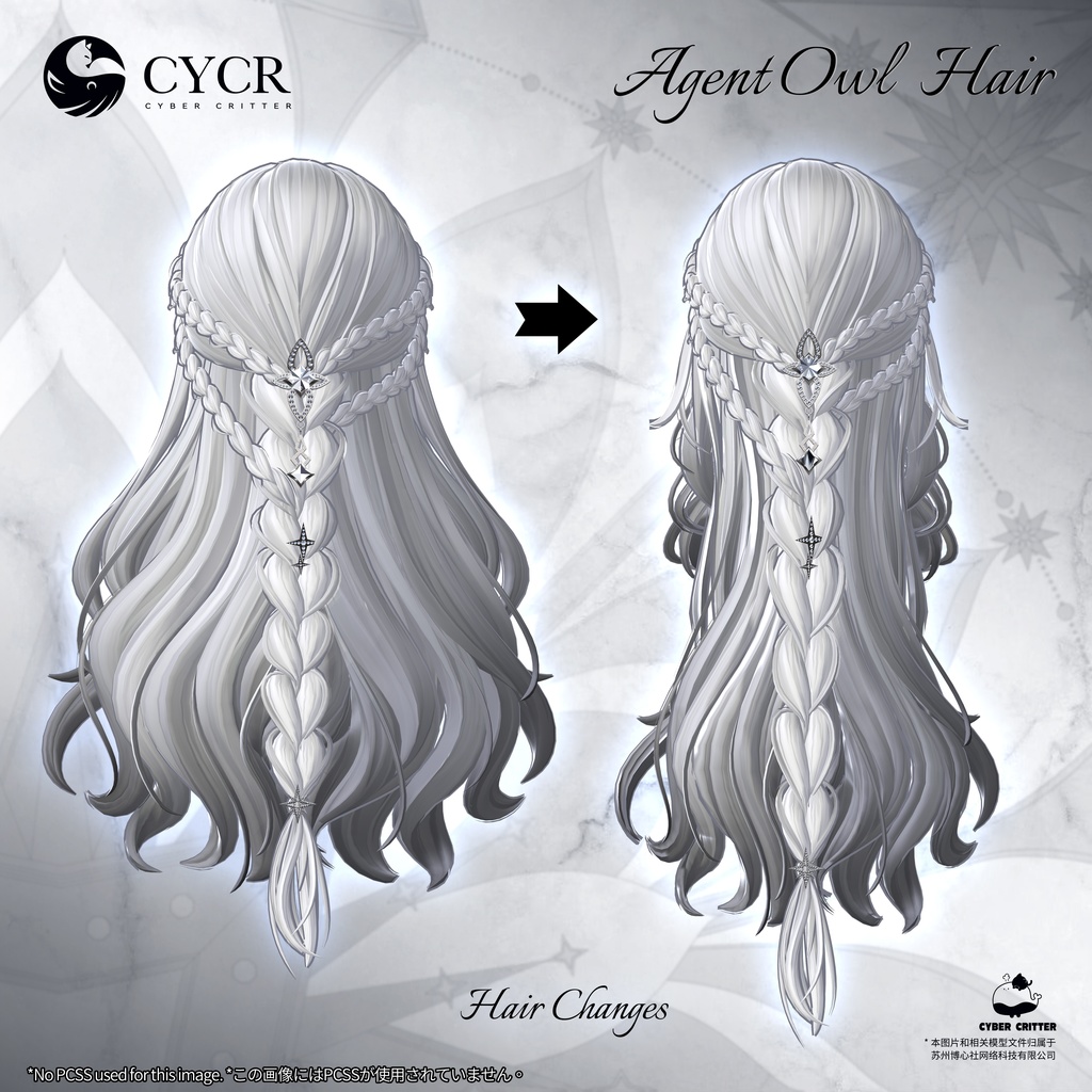 🪶Agent Owl🪶 【髪型付き衣装 / 15アバター対応】