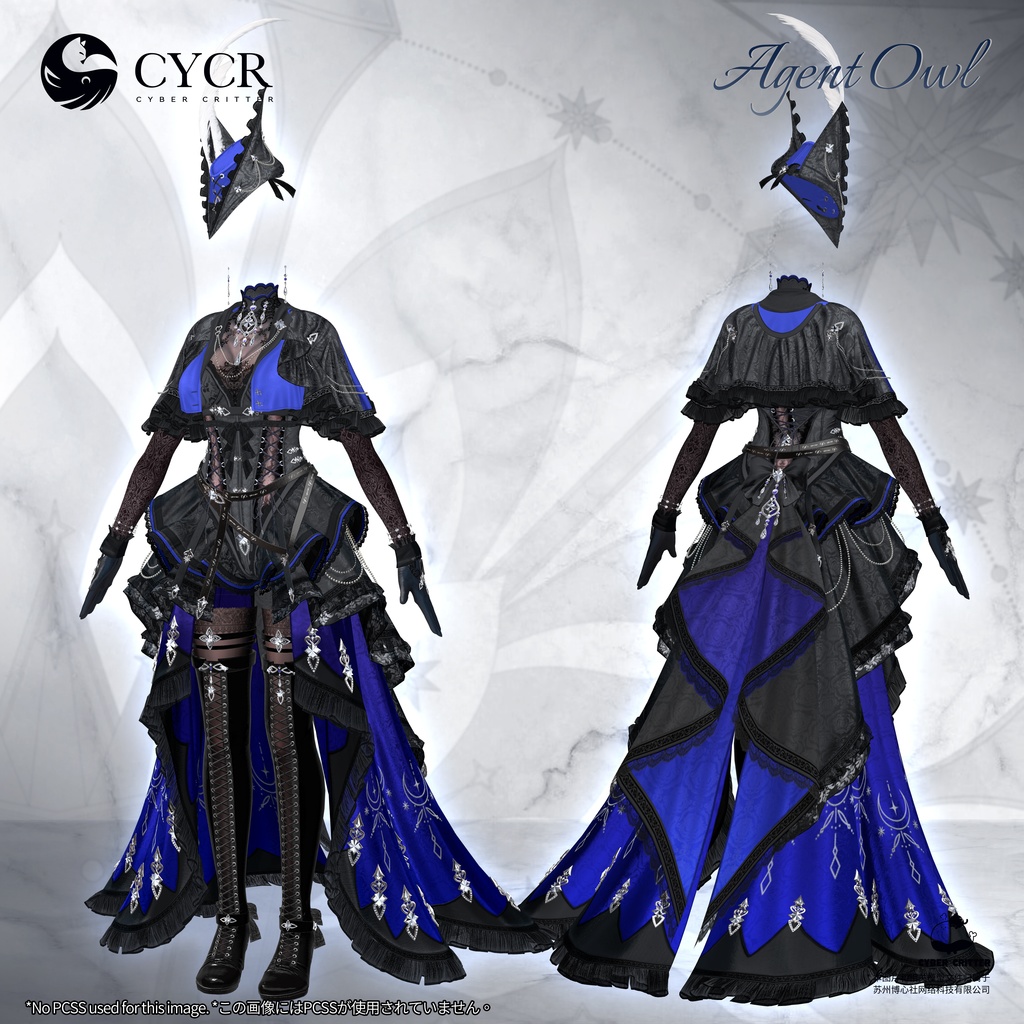 🪶Agent Owl🪶 【髪型付き衣装 / 15アバター対応】