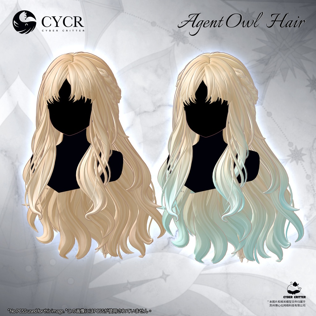 🪶Agent Owl🪶 【髪型付き衣装 / 15アバター対応】
