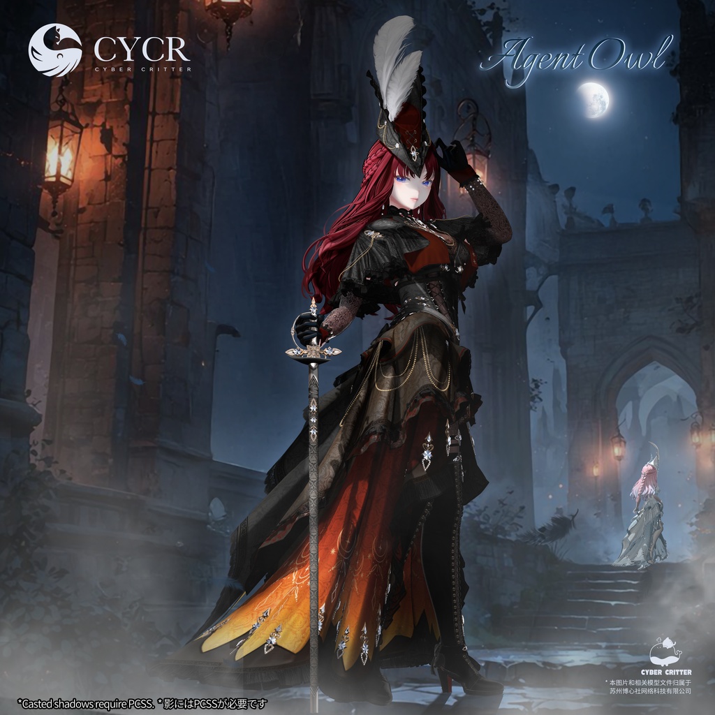 🪶Agent Owl🪶 【髪型付き衣装 / 15アバター対応】