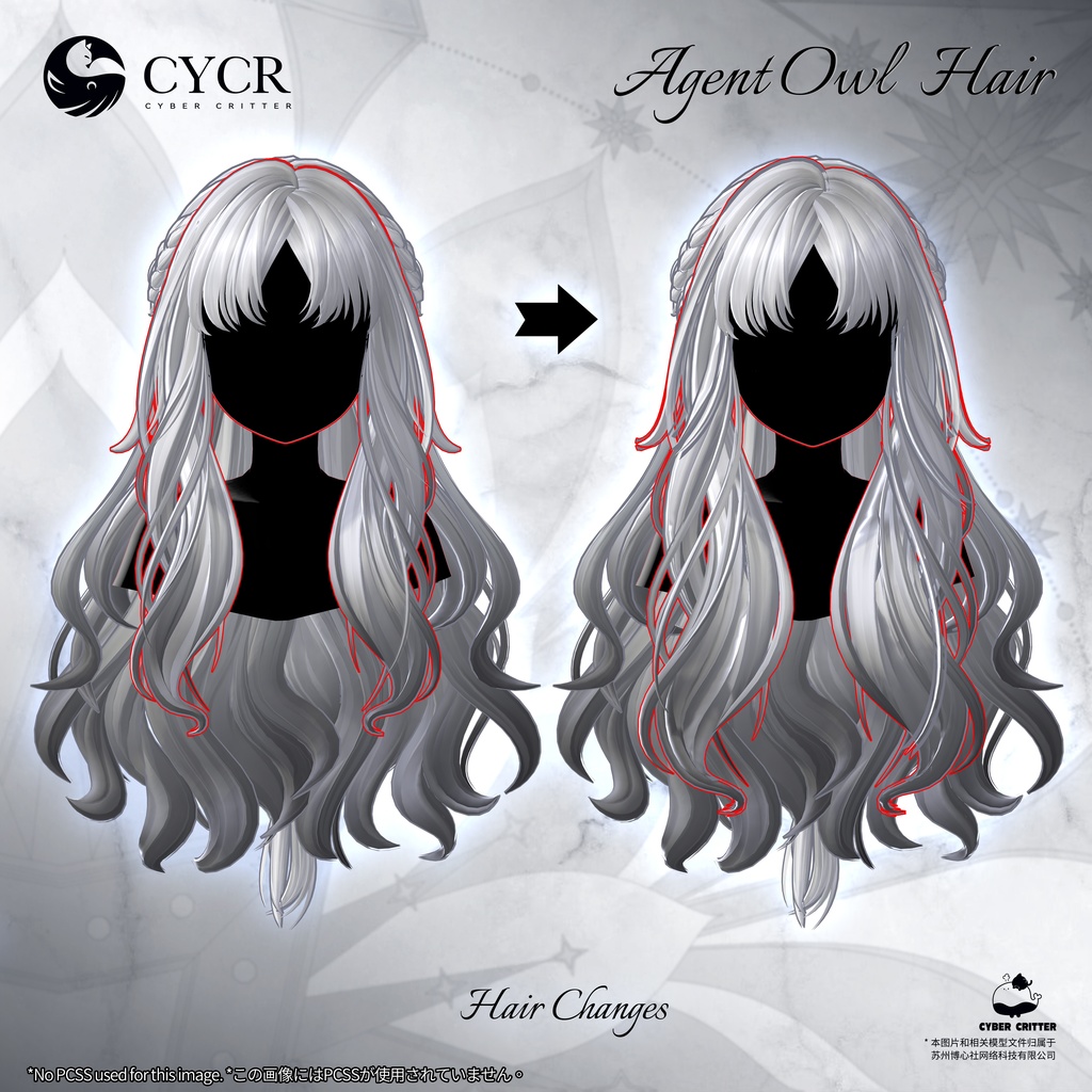 🪶Agent Owl🪶 【髪型付き衣装 / 15アバター対応】
