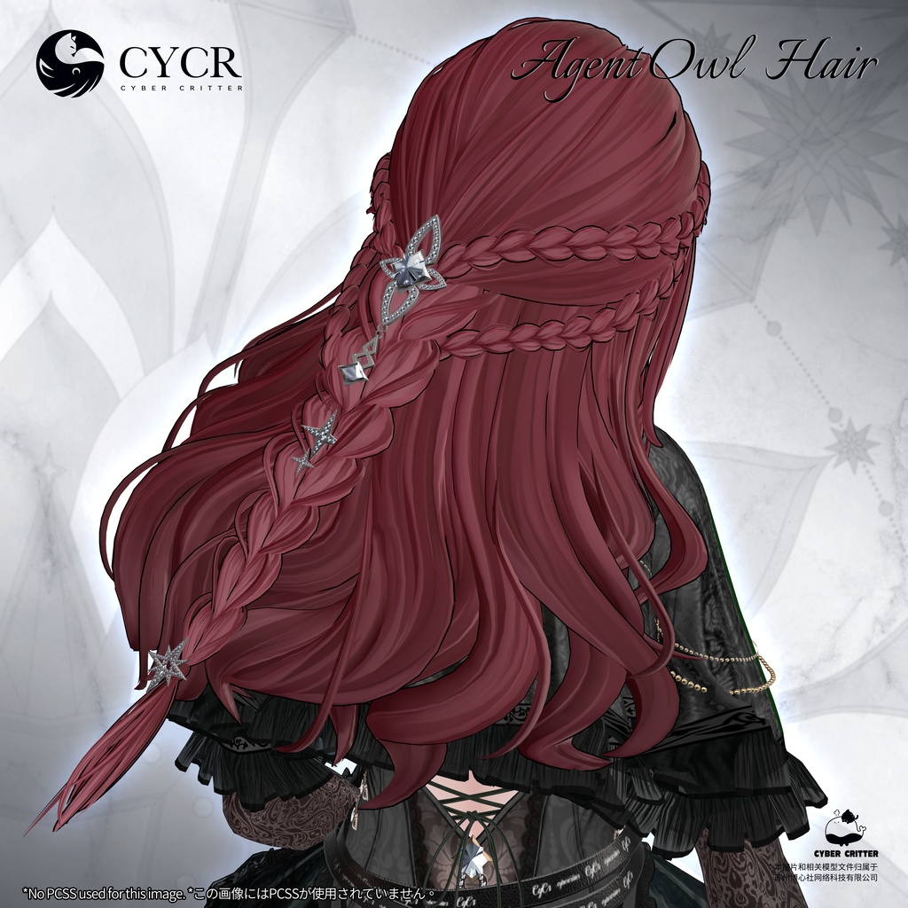 🪶Agent Owl🪶 【髪型付き衣装 / 15アバター対応】