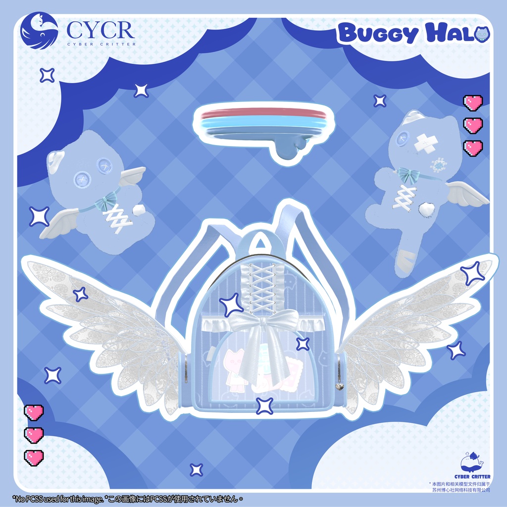 ☁️BuggyHalo☁️【髪型付き衣装 / 16アバター対応】