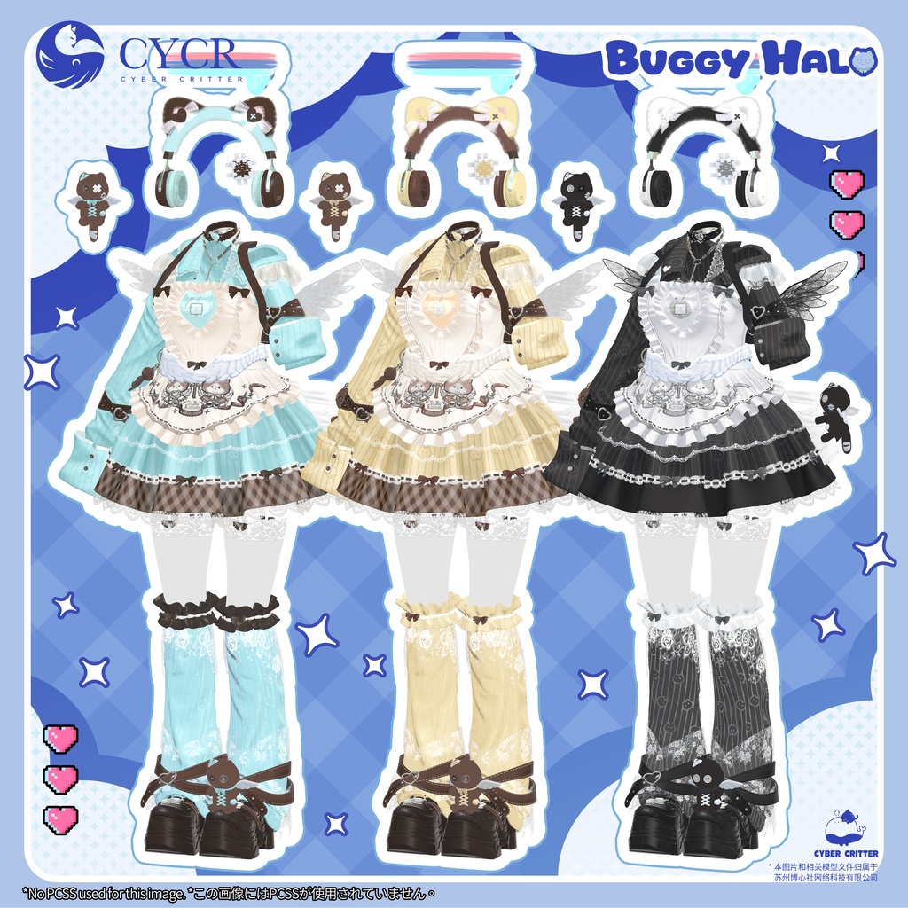 ☁️BuggyHalo☁️【髪型付き衣装 / 16アバター対応】