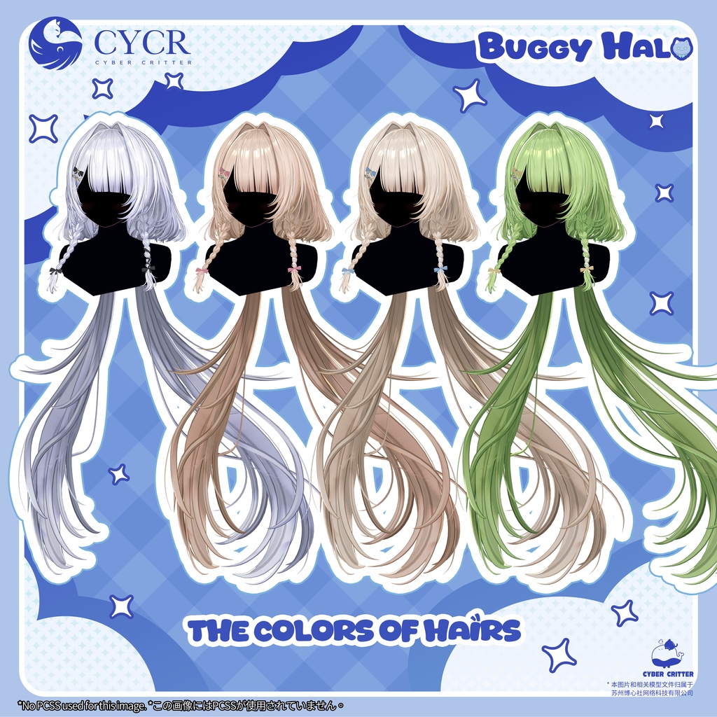 ☁️BuggyHalo☁️【髪型付き衣装 / 16アバター対応】