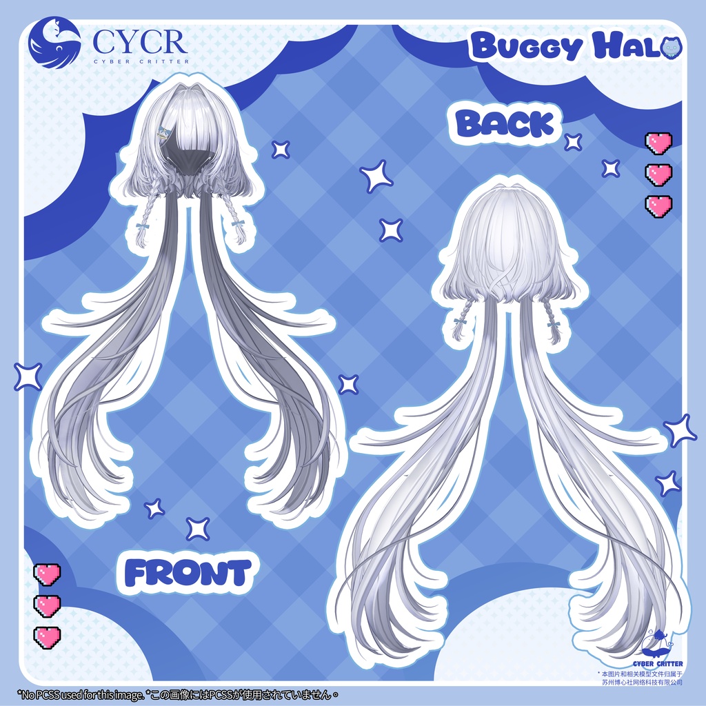 ☁️BuggyHalo☁️【髪型付き衣装 / 16アバター対応】
