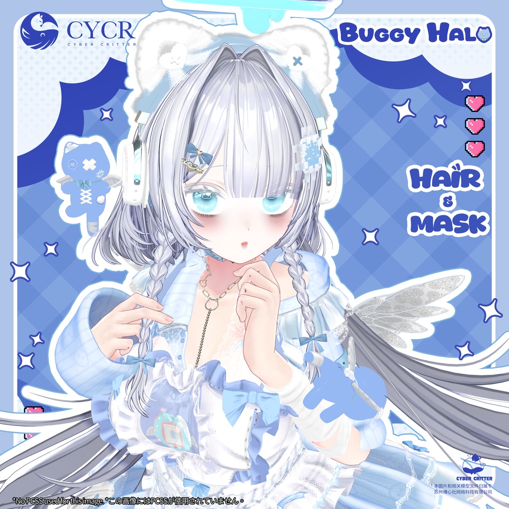 ☁️BuggyHalo☁️【髪型付き衣装 / 16アバター対応】