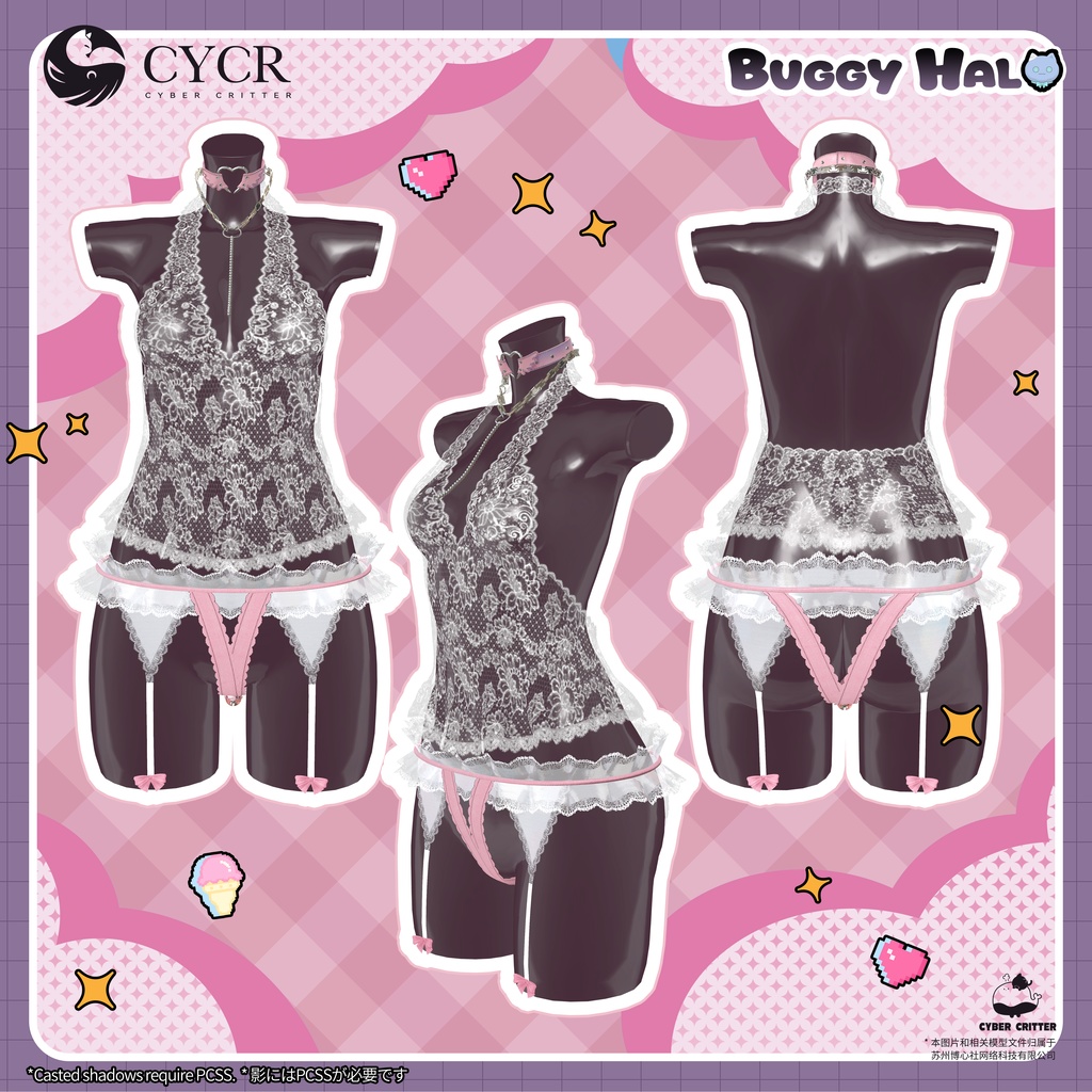 ☁️BuggyHalo☁️【髪型付き衣装 / 16アバター対応】