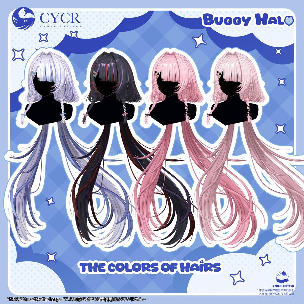 ☁️BuggyHalo☁️【髪型付き衣装 / 16アバター対応】